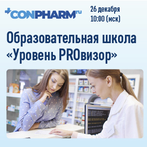 Образовательная школа «Уровень PROвизор»