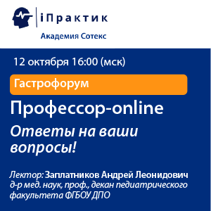 «Профессор- online»