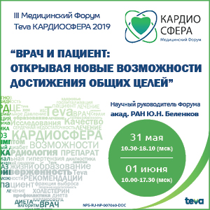 Врач и пациент: открывая новые возможности достижения общих целей