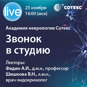 &amp;quot;Звонок в студию&amp;quot;