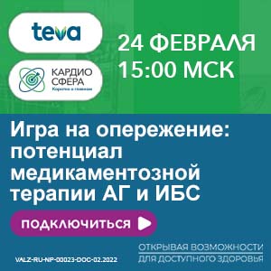 КАРДИОСФЕРА «Коротко о главном»