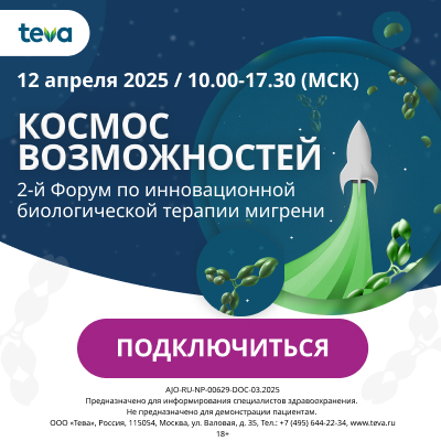 Космос возможностей
