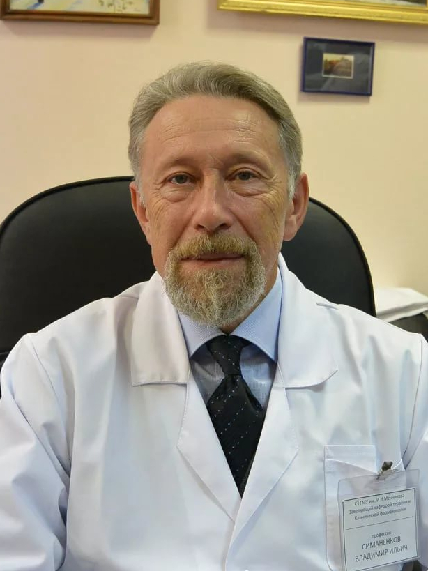 Вебинар НМО «Диагностика и лечение коморбидных состояний в гастроэнтерологии»