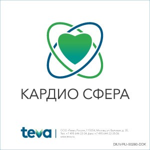 «Кардио Сфера»