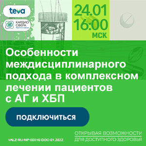 КАРДИОСФЕРА «Коротко о главном»